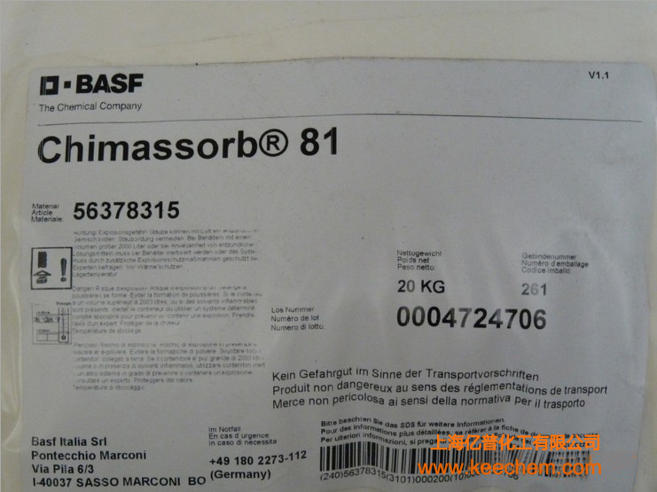 巴斯夫BASF汽巴紫外線吸收劑C81,UV531